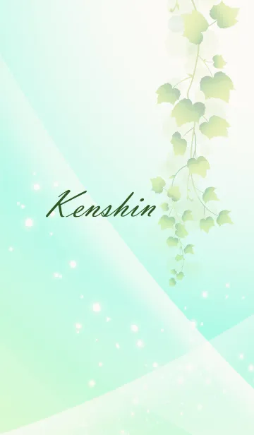 [LINE着せ替え] No.342 けんしん の幸運を呼ぶ着せ替えの画像1