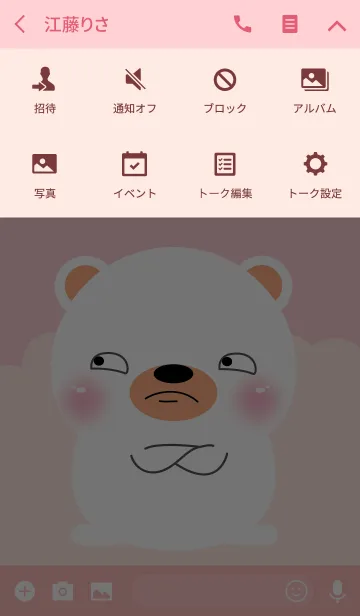 [LINE着せ替え] Lovely white Bear Theme V.2 (jp)の画像4