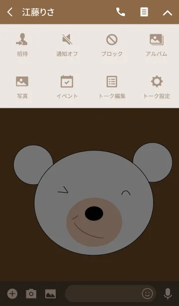 [LINE着せ替え] Cute bear theme v.19 (JP)の画像4