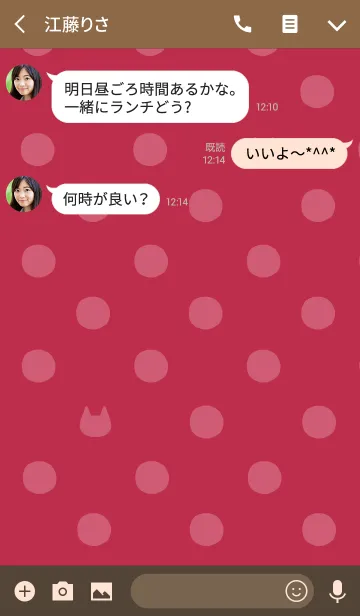 [LINE着せ替え] ドットたまにネコ*赤の画像3