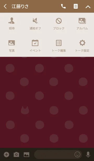 [LINE着せ替え] ドットたまにネコ*赤の画像4