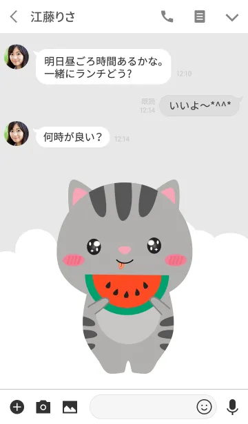 [LINE着せ替え] Simple Cute Gray Cat V.2 (jp)の画像3