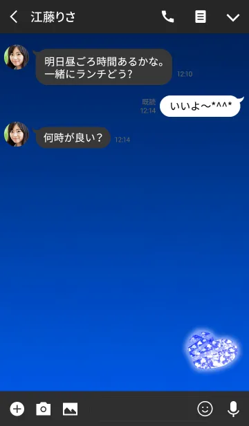 [LINE着せ替え] サファイアプレゼントハートの画像3