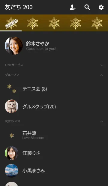 [LINE着せ替え] 冬のシンボルイエローの画像2