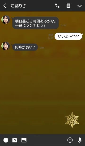 [LINE着せ替え] 冬のシンボルイエローの画像3