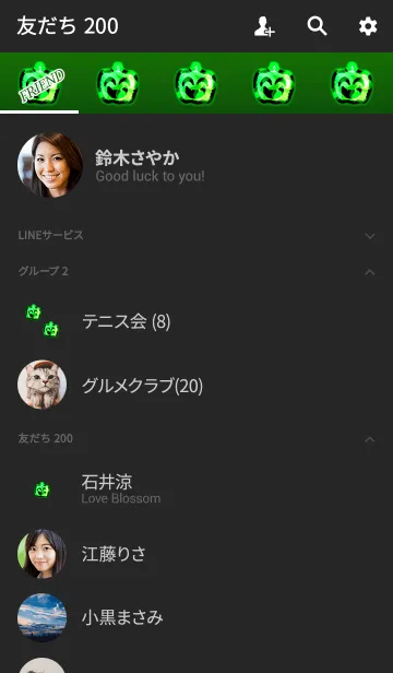 [LINE着せ替え] パンプキンゴーストエメラルドの画像2