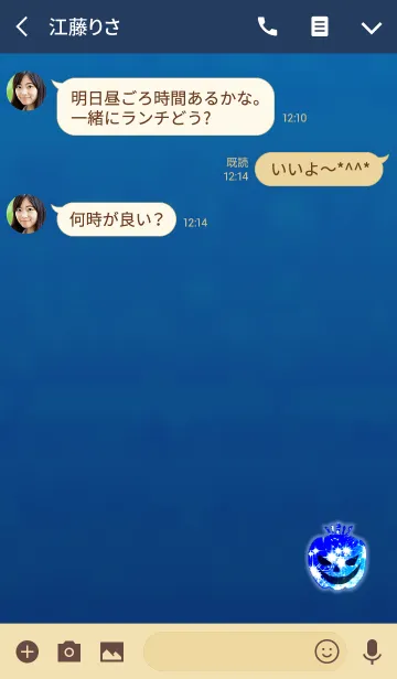 [LINE着せ替え] カボチャブルーアイスクイーンの画像3