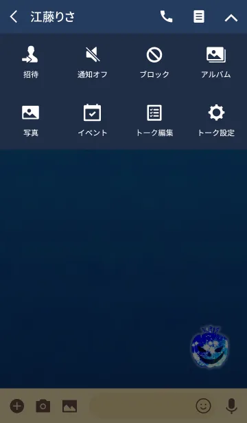 [LINE着せ替え] カボチャブルーアイスクイーンの画像4