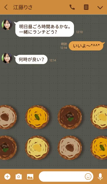 [LINE着せ替え] タルト02 + チャコールの画像3