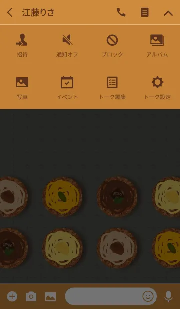 [LINE着せ替え] タルト02 + チャコールの画像4