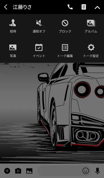 [LINE着せ替え] Sports driving car Part25 TYPE.5の画像4