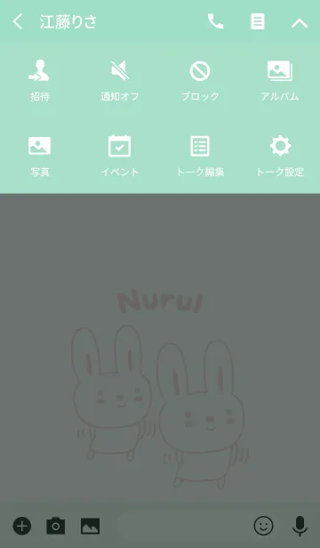 [LINE着せ替え] Cute rabbit theme for Nurulの画像4