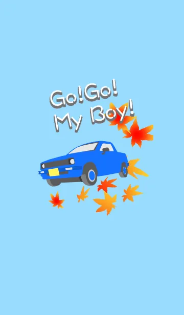 [LINE着せ替え] Go！Go！My Boy！(秋バージョン)の画像1