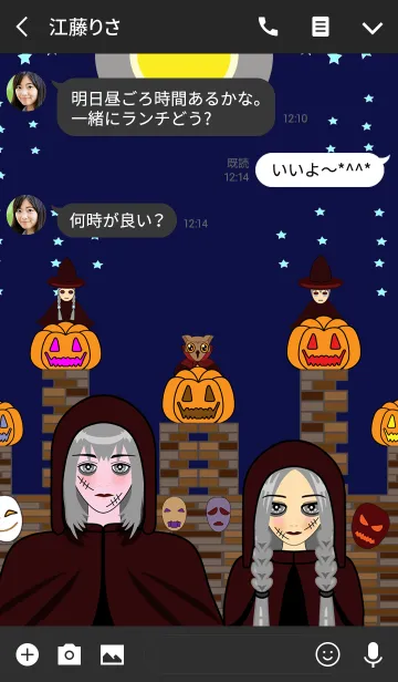 [LINE着せ替え] ZeumZao.Halloween Partyの画像3