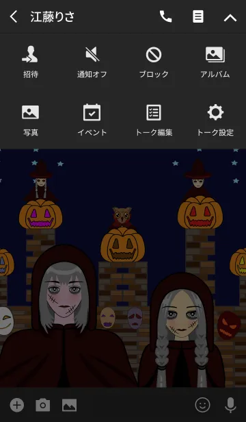 [LINE着せ替え] ZeumZao.Halloween Partyの画像4