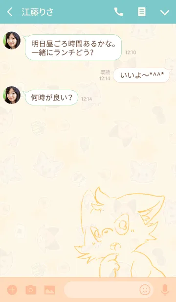 [LINE着せ替え] おおかみさんとぴよちゃんずの画像3