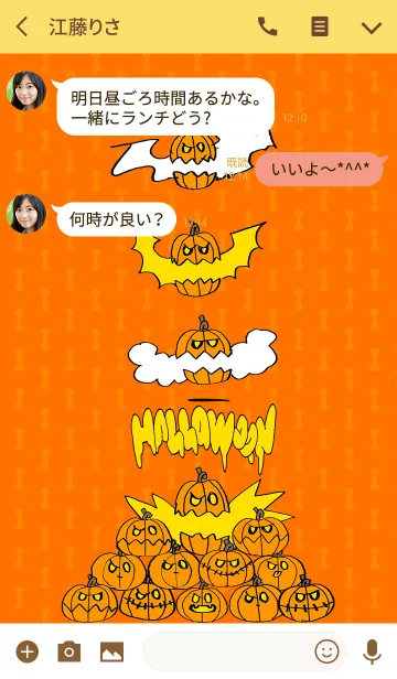 [LINE着せ替え] ハロウィンパンプキンオレンジ Aの画像3