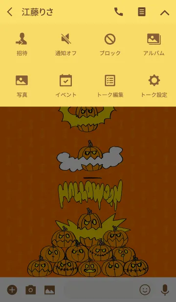 [LINE着せ替え] ハロウィンパンプキンオレンジ Aの画像4