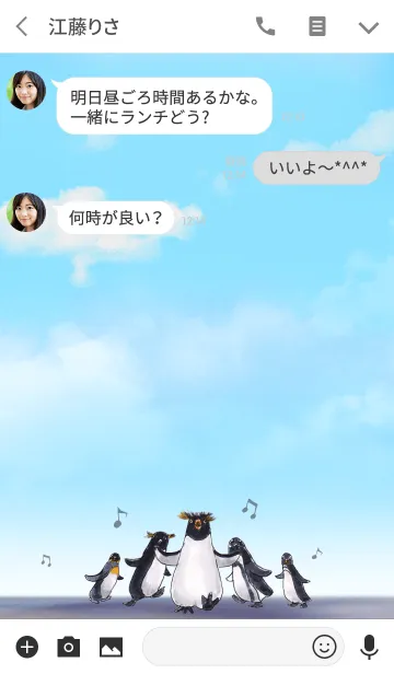 [LINE着せ替え] 歌って踊るペンギンの画像3