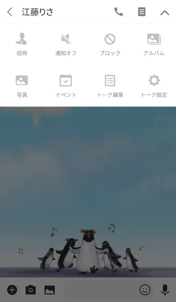 [LINE着せ替え] 歌って踊るペンギンの画像4