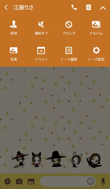 [LINE着せ替え] おしゃれ女子ハロウィンバージョンの画像4