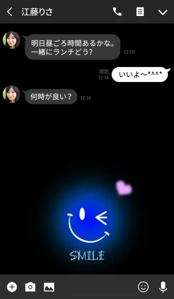 [LINE着せ替え] Smile NEON Blueの画像3