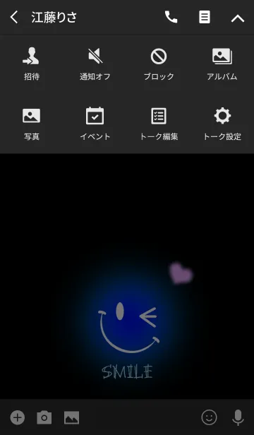 [LINE着せ替え] Smile NEON Blueの画像4