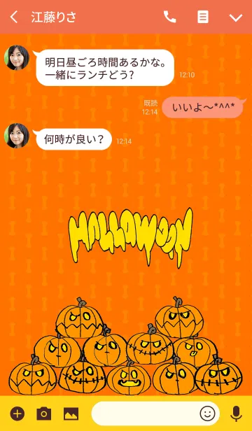 [LINE着せ替え] ハロウィンパンプキンオレンジ Bの画像3