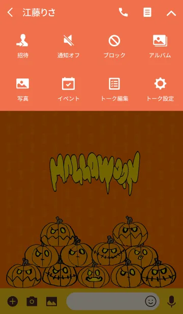 [LINE着せ替え] ハロウィンパンプキンオレンジ Bの画像4