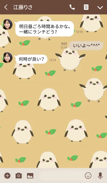 [LINE着せ替え] シマエナガのダンスの画像3