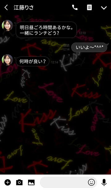 [LINE着せ替え] Kiss Loveの画像3