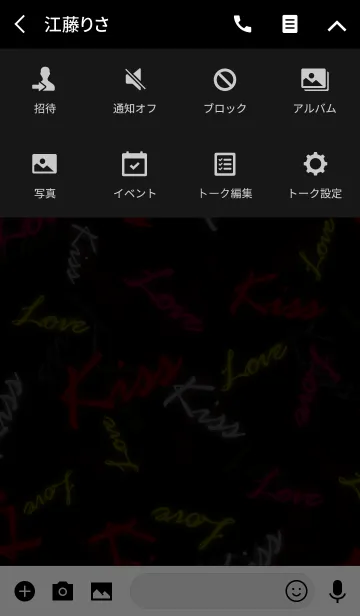 [LINE着せ替え] Kiss Loveの画像4