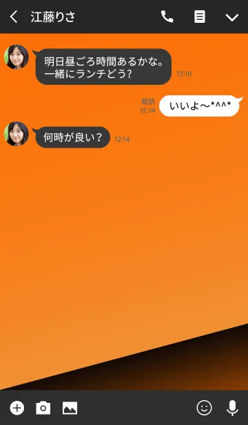 [LINE着せ替え] Premium Colors Dark Orangeの画像3