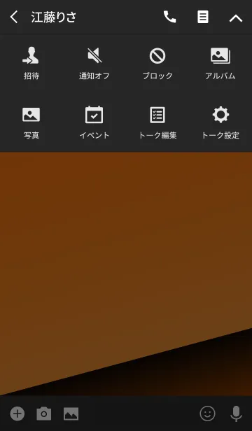 [LINE着せ替え] Premium Colors Dark Orangeの画像4