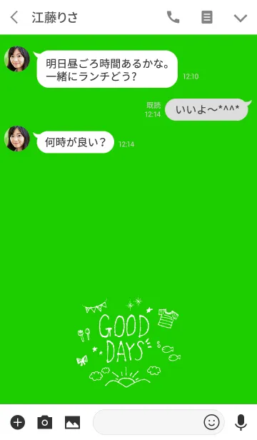 [LINE着せ替え] GOOD DAYS GREEN - Simple collection -の画像3