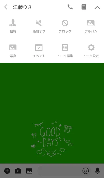 [LINE着せ替え] GOOD DAYS GREEN - Simple collection -の画像4