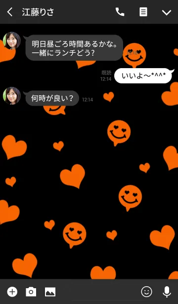 [LINE着せ替え] Speech balloon***Halloweenの画像3