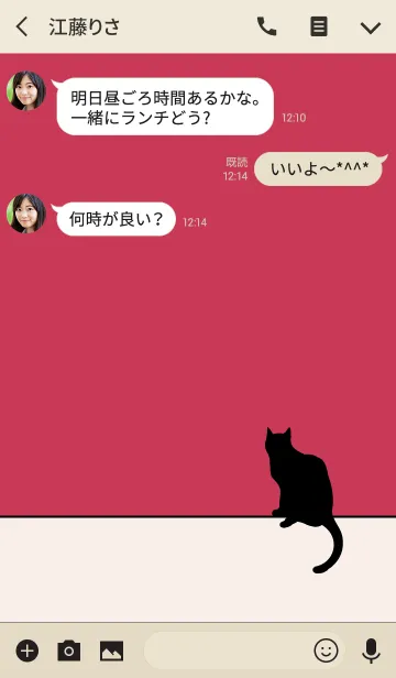 [LINE着せ替え] =SIMPLE CAT RED=の画像3