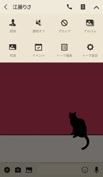 [LINE着せ替え] =SIMPLE CAT RED=の画像4