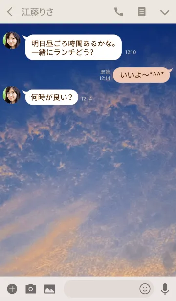 [LINE着せ替え] 勇気のある者にはの画像3