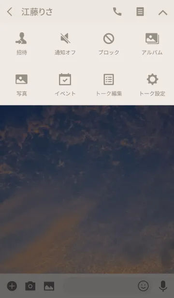 [LINE着せ替え] 勇気のある者にはの画像4