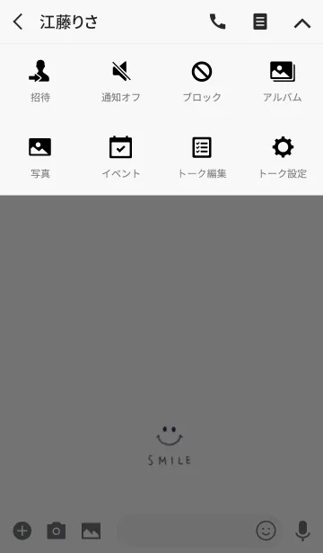 [LINE着せ替え] クレヨンとスマイルの着せ替え。の画像4