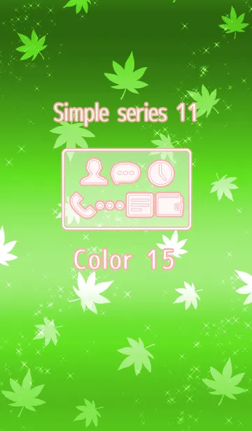 [LINE着せ替え] Simple series 11 -Color15 - Autumn Mapleの画像1