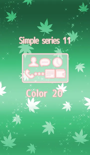 [LINE着せ替え] Simple series 11 -Color20 - Autumn Mapleの画像1