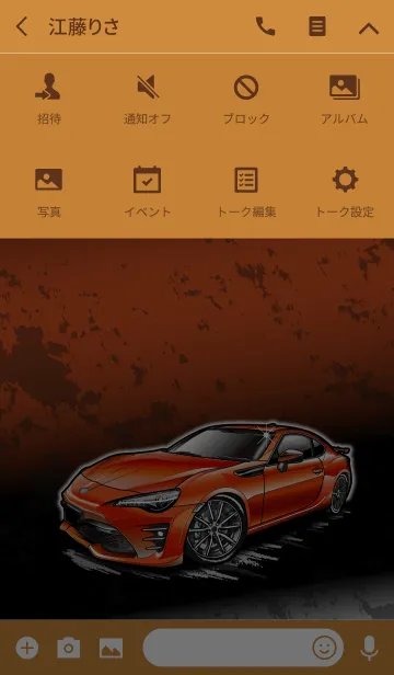 [LINE着せ替え] Sports driving car Part9 TYPE.8の画像4