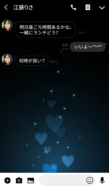 [LINE着せ替え] - Beautiful Midnight Blue Heart -の画像3
