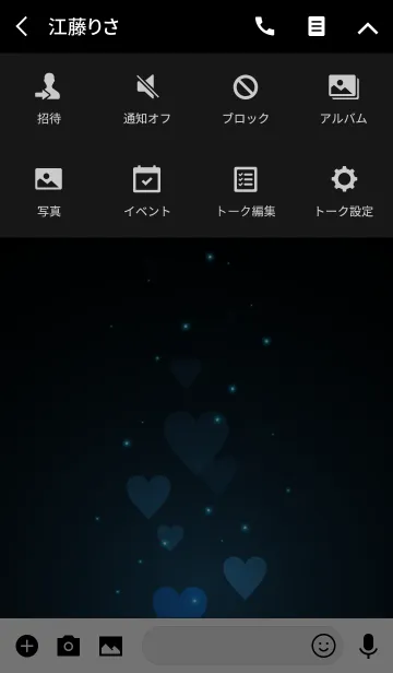 [LINE着せ替え] - Beautiful Midnight Blue Heart -の画像4