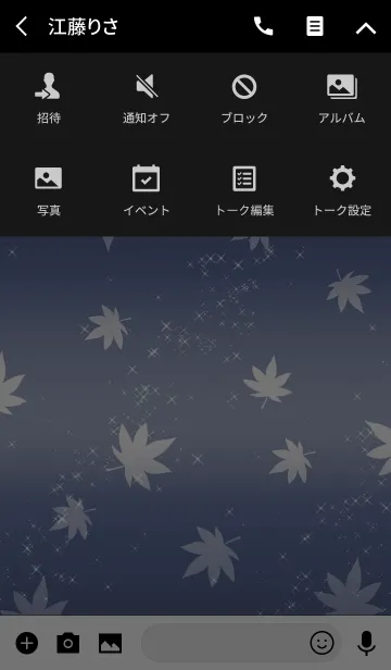 [LINE着せ替え] Simple series 11 -Color28 - Autumn Mapleの画像4