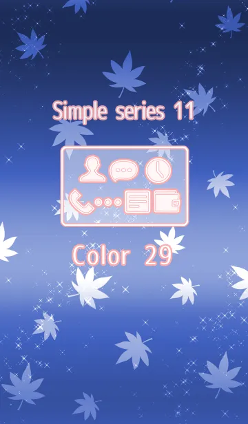 [LINE着せ替え] Simple series 11 -Color29 - Autumn Mapleの画像1