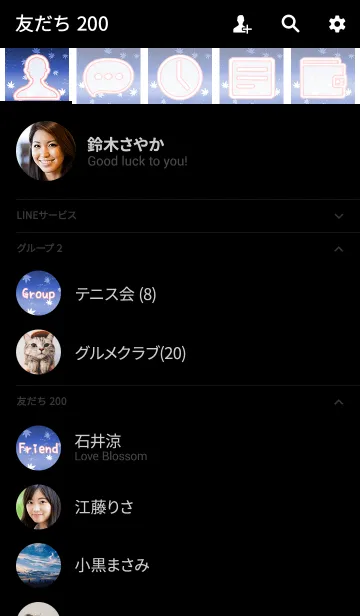 [LINE着せ替え] Simple series 11 -Color29 - Autumn Mapleの画像2